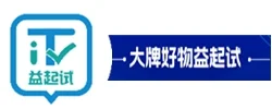 益起试
