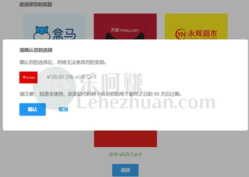 CSpace中文有奖调研社区，每月可得100元奖励