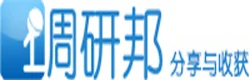 调研邦