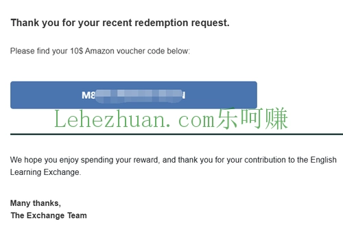 Oxford ELE 有奖社区答卷奖励成功到账