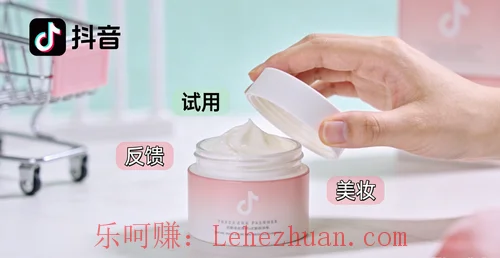 面霜产品7天试用体验