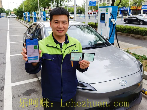网约车司机线下访谈招募
