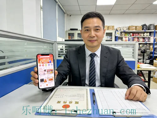 【礼金800元】小微企业老板（电商优先）线下深访招募