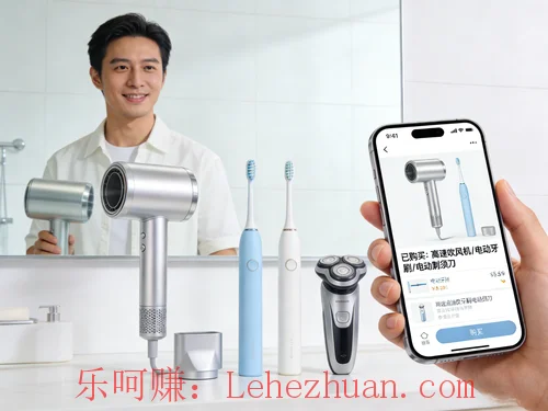【礼金200元】徕芬品牌用户（吹风机/牙刷/剃须刀）线上深访招募