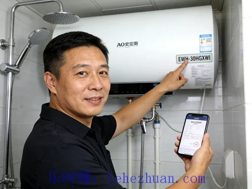 AO史密斯热水器用户入户深访招募