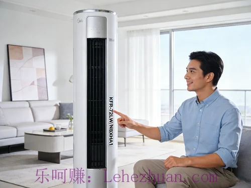 【礼金300元】柜机空调用户（美的/COLMO/格力多系列）入户访谈招募