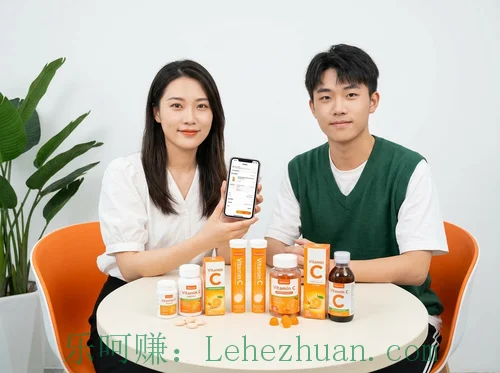 维生素C用户线下座谈会招募