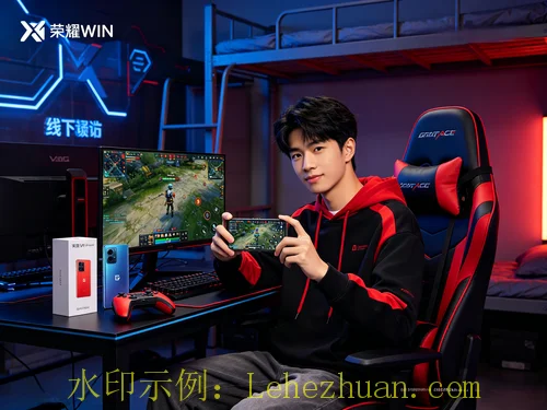 手机深访（男大学生/重度游戏/荣耀WIN或一加Ace）招募