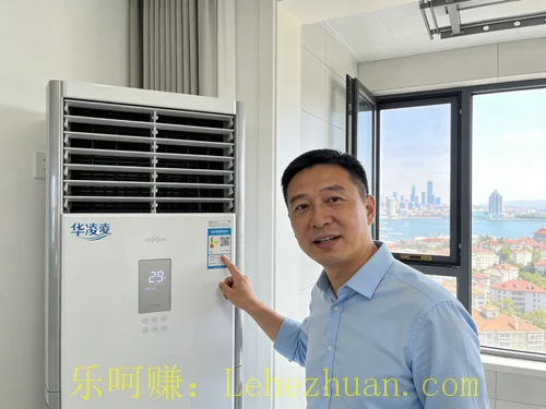 柜机空调用户入户访谈招募