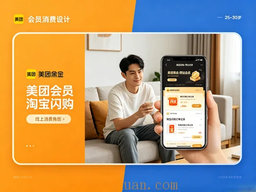 AI线上深访招募