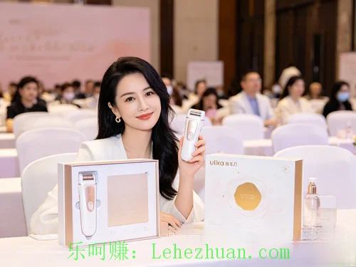 ulike脱毛刀用户线下座谈会招募