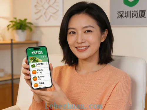 超市线上购物用户深访招募