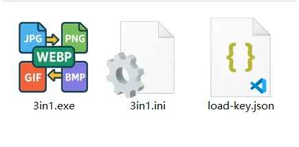 WebP 转换器激活后最终文件夹里有3个文件